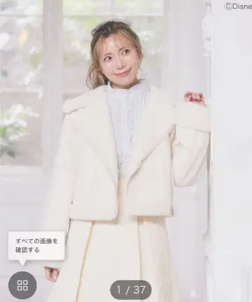 아림 페이크 무스탕 미키마우스 라이더스 숏