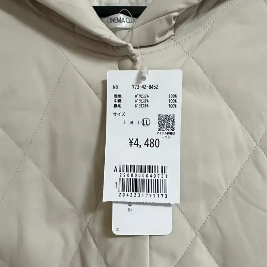 4번째 상품 이미지