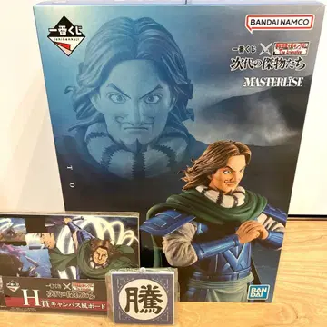 [ 덤 포함 ] 제일복권 춘추전국대전 킹덤 B상 등