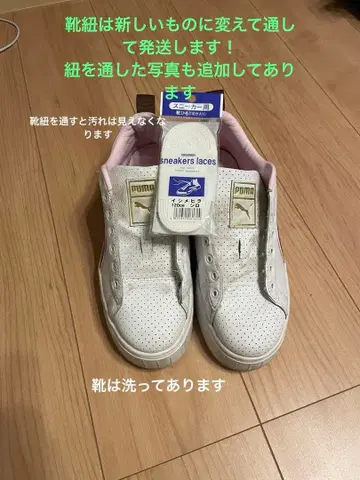 PUMA 통굽 플랫폼 스니커즈 화이트/브라운