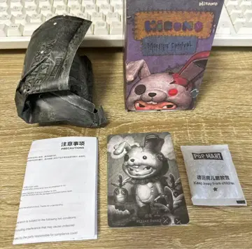 POP MART HIRONO Killer Bunny