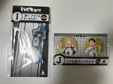 하이큐 happy 복권 부엉이 콤비 캔뱃지 아크릴 키링