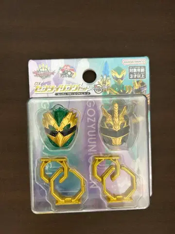 [ 새상품 ] DX 센타이 링 세트 고쥬 이글 & 고쥬 유니콘