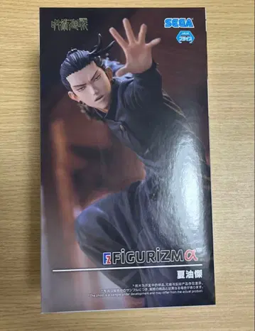 주술회전 게토 스구루 피규어 미개봉 새상품