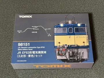 TOMIX 98151 JR EF63형 전기 기관차 (3차형 파란색) 세트