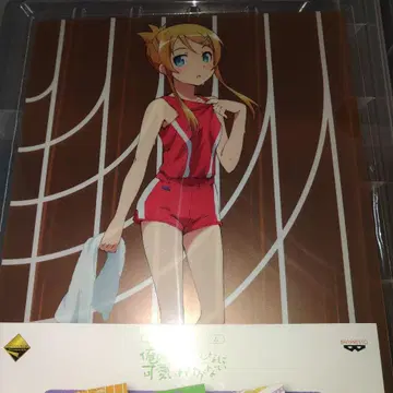 !내 여동생이 이렇게 귀여울 리 없어! 코사카 키리노! 클리어 파일