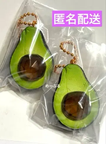 생물 x 보석 식물편 [ 아보카도 ]