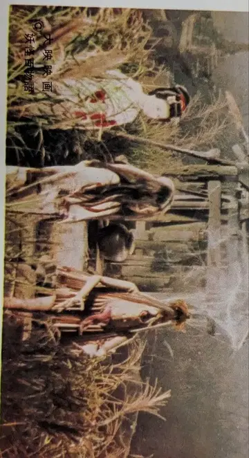 5엔 할인 브로마이드 [ 요괴 대전쟁 ]