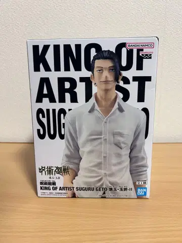 주술회전 게토 스구루 피규어