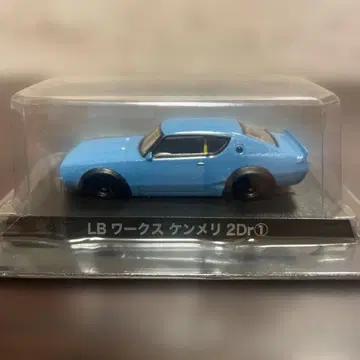 그라찬 컬렉션 BEST3 LB 웍스 켄메리 2Dr 블루