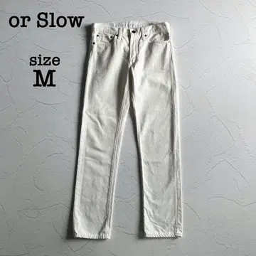 orSlow 오어슬로우 107 화이트 데님 팬츠 일본제 M 사이즈