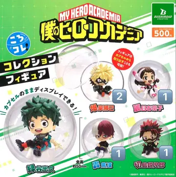 히로아카 코로코레 낱개 판매 2개~