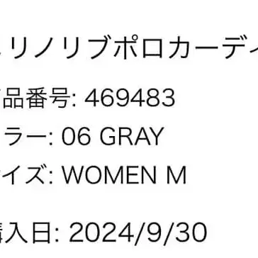 8번째 상품 이미지