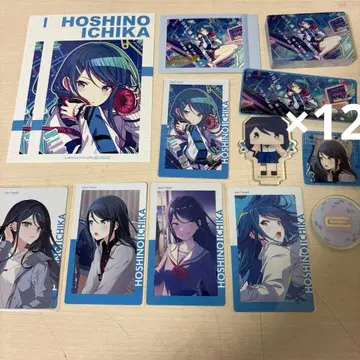 호시노 이치카 굿즈 묶음 판매