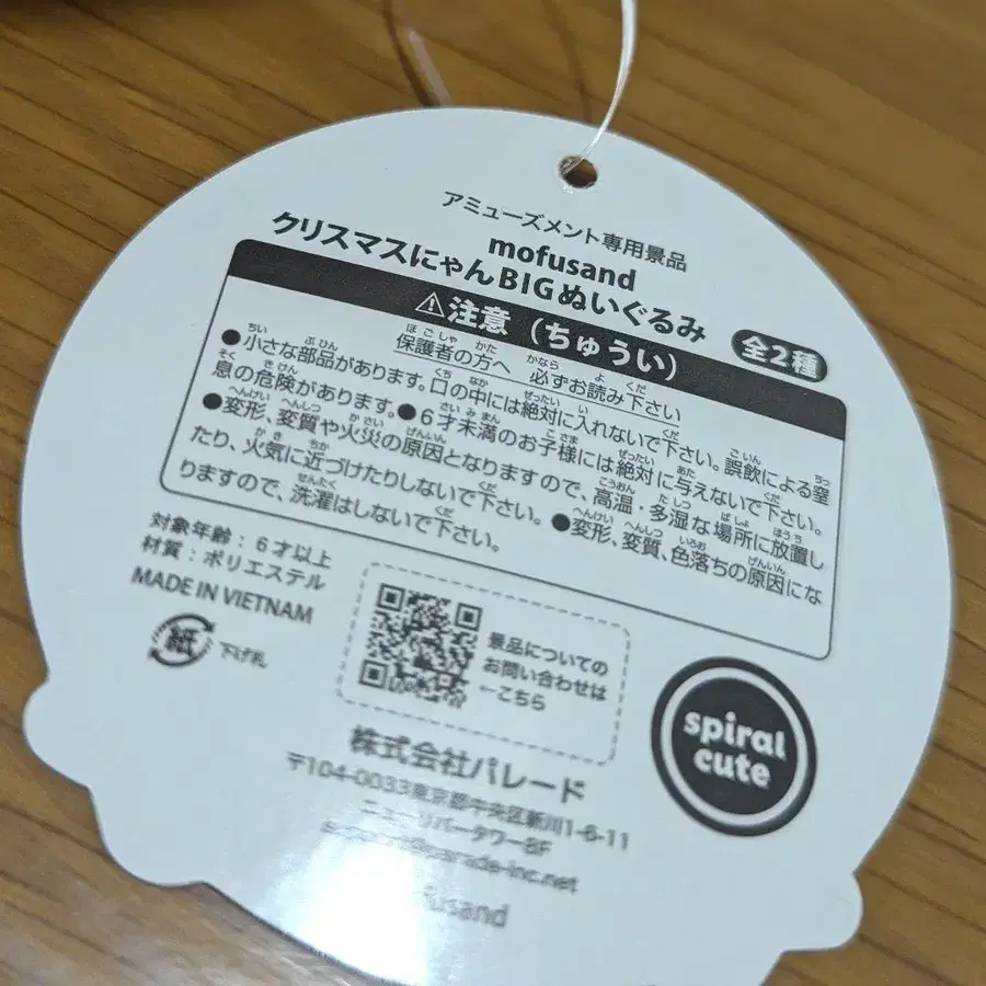 7번째 상품 이미지