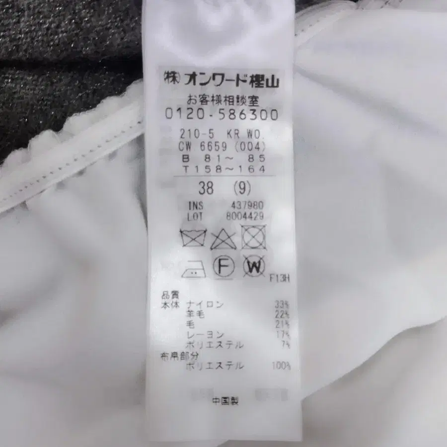 7번째 상품 이미지