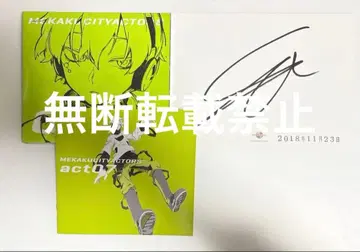 메카쿠시티 액터즈 7권 DVD