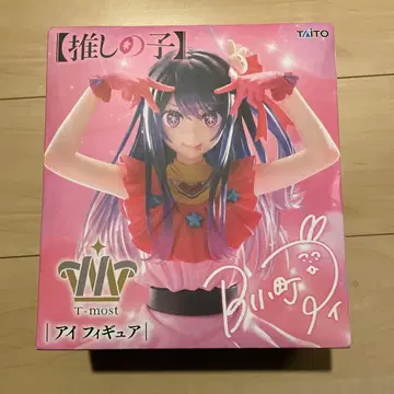 최애의 아이 T-Most 아이 피규어 B오마치