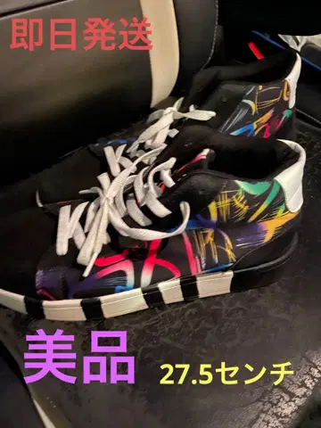 멀티 컬러 신발