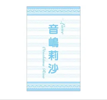 이퀄러브 이코라브 오토시마 리사 응원봉 필름 응원봉 필름