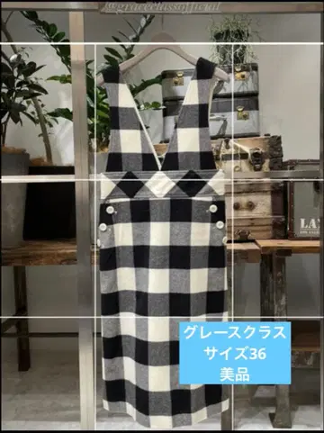 그레이스 콘티넨탈 그레이스 클래스 울 체크 오버롤 스커트