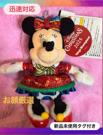 미사용 새상품 디즈니 크리스마스 미니 마우스 인형 배지