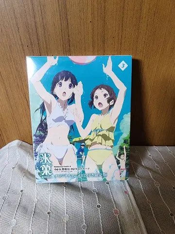 빙과 HYOUKA 한정판 3권 오리지널 BD 포함 새상품