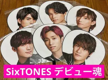 SixTONES 데뷔 콘서트 부채