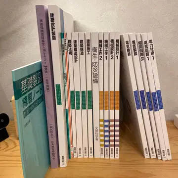 손해 보험 등록 감정인 텍스트 교과서 참고서 묶음 판매