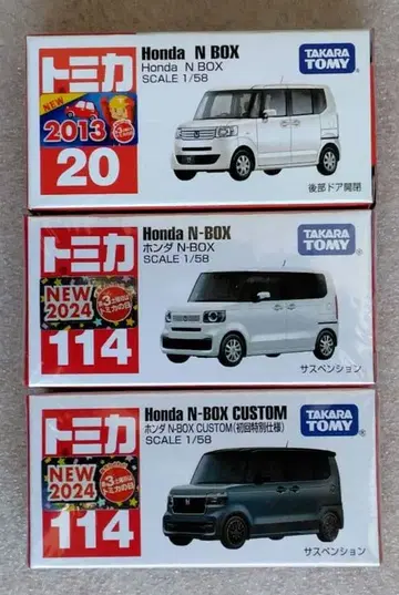 [ 미사용 미개봉 ] 토미카 Honda N-BOX 3대 묶음 판매