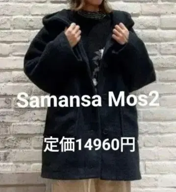 Samansa Mos2 사만사 모스모스 슬라이버 후드 코트