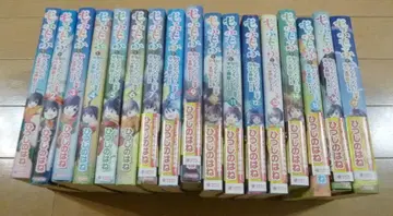 모후모후를 몰랐다면 인생의 절반은 낭비했을 1-17권 17책 세트