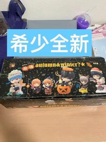 은혼 autumn&winter? 피규어 세트 10개