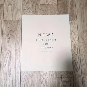 NEWS 첫 콘서트 팜플렛 2007