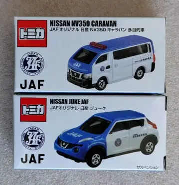 [ 미사용 미개봉 ] 토미카 일본 자동차 연맹 (JAF) 오리지널 2대