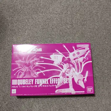 HG 1/144 큐베레이 판넬 이펙트