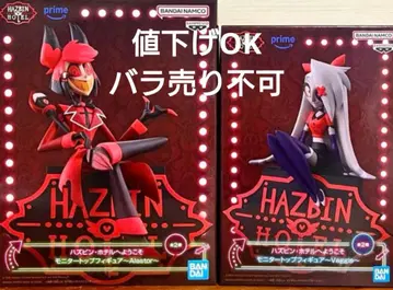 해즈빈 호텔에 오신 것을 환영합니다 모니터 탑 피규어 알래스터 바기 2체