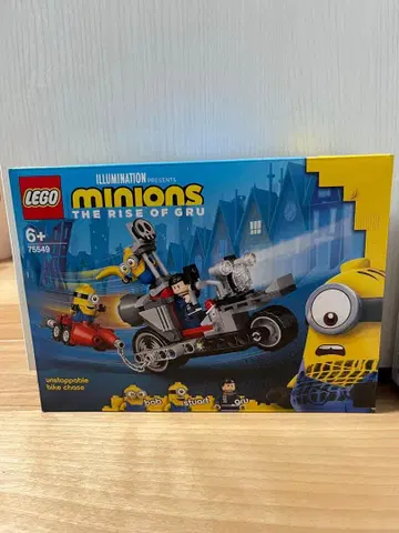 레고 미니언즈: 그루의 역습 75549