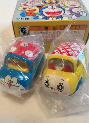 드림토미카 도라미 도라에몽 후지코 F 후지오 탄생 90주년 기념 컬렉션