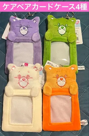 케어베어 후와후와 카드 케이스 키링 4색 세트