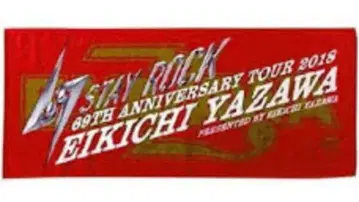 야자와 에이요시 페이스 타월 STAY ROCK 2018