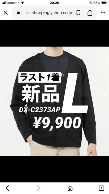 [ 새상품 ] 데상트 가디건 자켓 비즈니스 골프 블랙 L