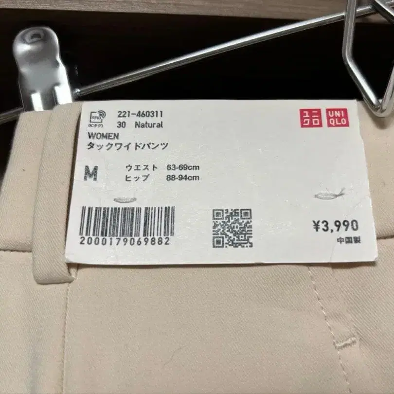 3번째 상품 이미지