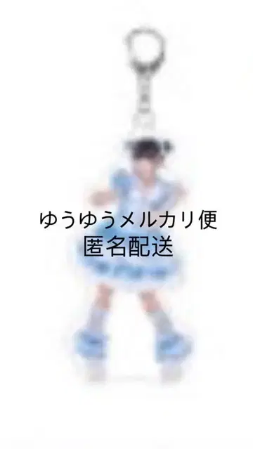 iLiFE! 니지하네 미니 아크릴 키링 의상