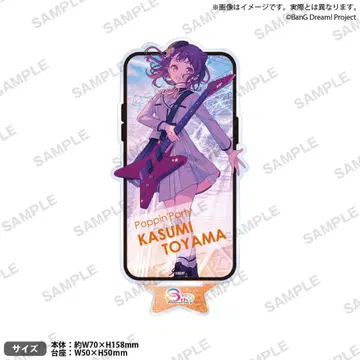 뱅드림 아크릴 스탠드 2025년 키 비주얼 ver. 토야마 카스미