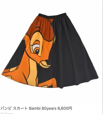 밤비 디즈니 80주년 기념 플레어 스커트 Disney