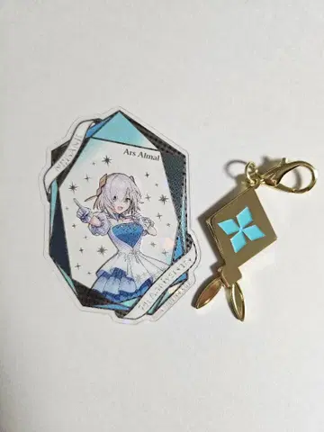 아르스 아르마루 니지산지 메탈 참