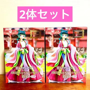 약사의 혼잣말 BRILLIANT 피규어 마오마오 2개 세트
