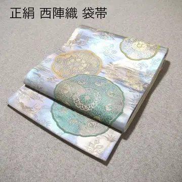 필견! 선착순!! 순수 실크 중고 니시진 비단 완성된 후쿠로 오비 129