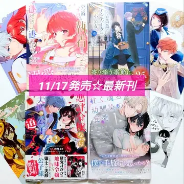 11/17 출시 2권 이상 낱개 판매 가능